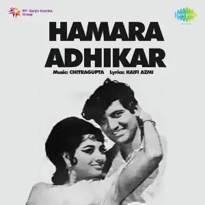 Hamara Adhikar image