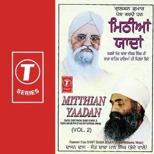 Mitthian Yaadan (Part 2) image