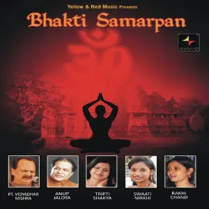 Bhakti Samarpan (Compilation) image