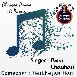 Sherowali Ki Jai Bolo Ravi Chouhan