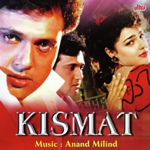 Kismat image