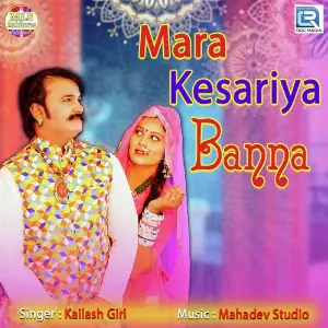 Mara Kesariya Banna image