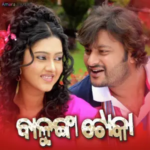 Balunga Toka image