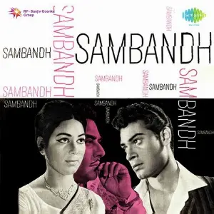 Sambandh image
