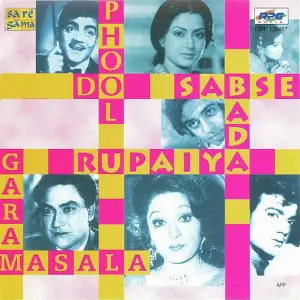 Do Phool-Sabse Bada Rupaiya-Garam Masala image