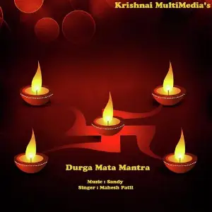 Shree Ganesha Aarti 2018 Mahesh Patil