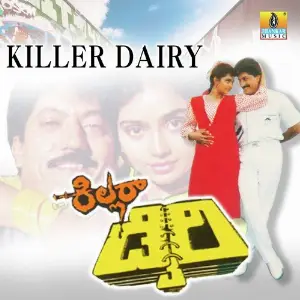 Killer Dairy image