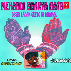 Mahendi Bharya Haath image