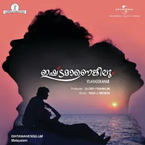 Ishtamanengilum image