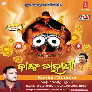 Banka Chahani image