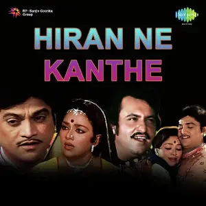 Hiran-Ne-Kanthe image