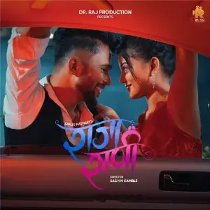 Raja Rani image
