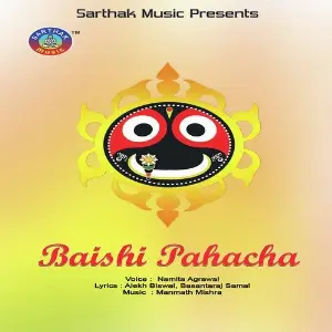 Baishi Pahacha image