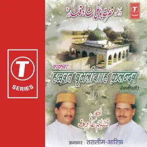 Waqya Hazrat Bualishah Kalandar image