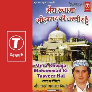 Mera Khwaja Mohammad Ki Tasvee image