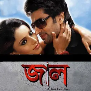 Jaal image
