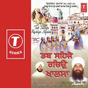 Tab Saheje Rachiyo Khalsa image