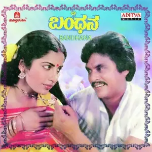 Bandhana M. Ranga Rao