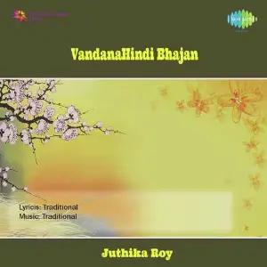 Vandana-Hindi Bhajan image