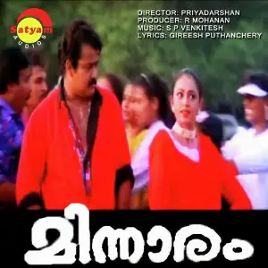 Minnaram image