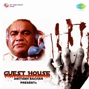 Guest House image