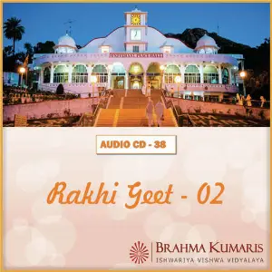 Rakhi Geet - 02 image