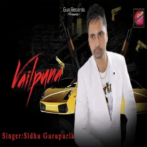 Vailpuna image