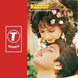 Kartoot image