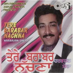 Tere Barabar Nachna image