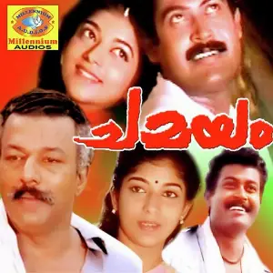 Chamayam image