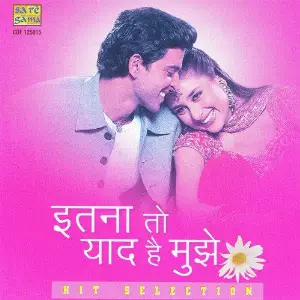 Itna To Yaad Hai Mujhe image