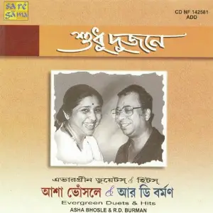 Shudu Dujane Evergreen Duets N Hits Of Asha N Rd image