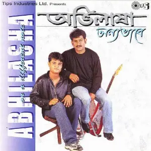 Abhilasha image