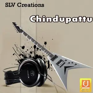 Chindupattu image