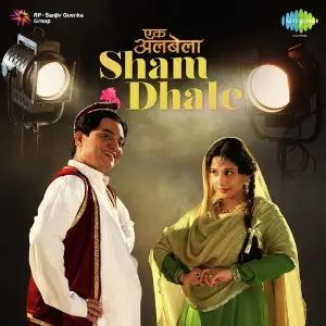 Ekk Albela - Sham Dhale image