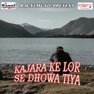Kajara Ke Lor Se Dhowa Tiya 