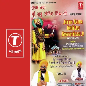 Janam Katha Sri Guru Gobind Singh (Vol. 4) image