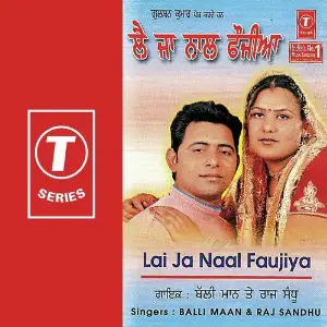 Lai Ja Naal Faujiya image