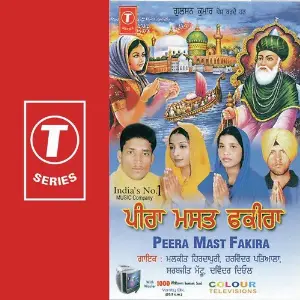 Peera Mast Faqira image