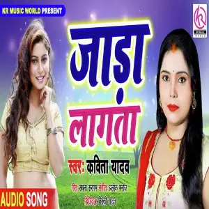 Jaada Lagata image