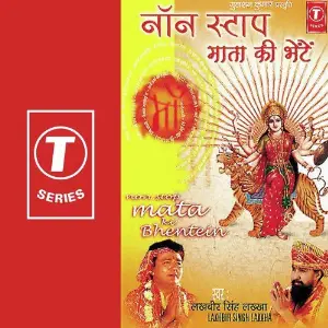 Non Stop Mata Ki Bhentein Lakhbir Singh Lakha, Aadil Damohi