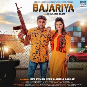 Bajariya image