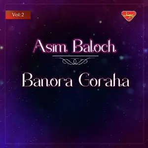 Banora Goraha image