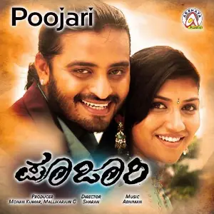 Poojari image
