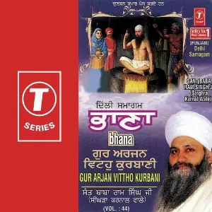 Bhana-Gur Arjan Vittho Kurbani (Vol. 44) image