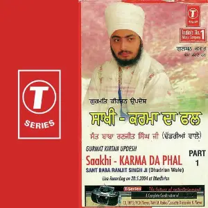 Gurmat Kirtan Updesh Saakhi-Karma Da Phal (Part 1) image