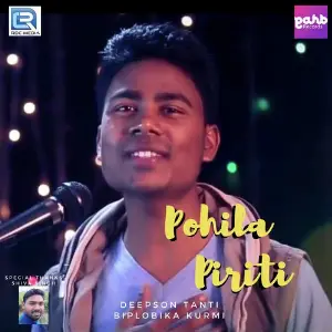 Best Of Preeyanjoy Parash Deepson Tanti, Biplobika Kurmi