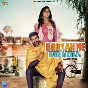 Babyan Ne Hath Dikhale - Single image