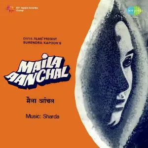 Maila Aanchal image