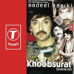 Khoobsurat Shahkar image